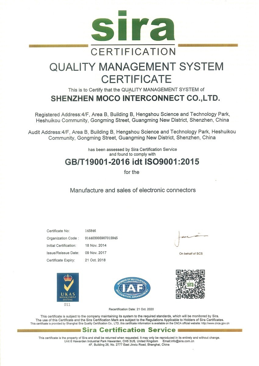 Porcellana Shenzhen MOCO Interconnect Co., Ltd. Certificazioni